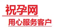 鹿泉捐卵试管助孕机构-代媽网